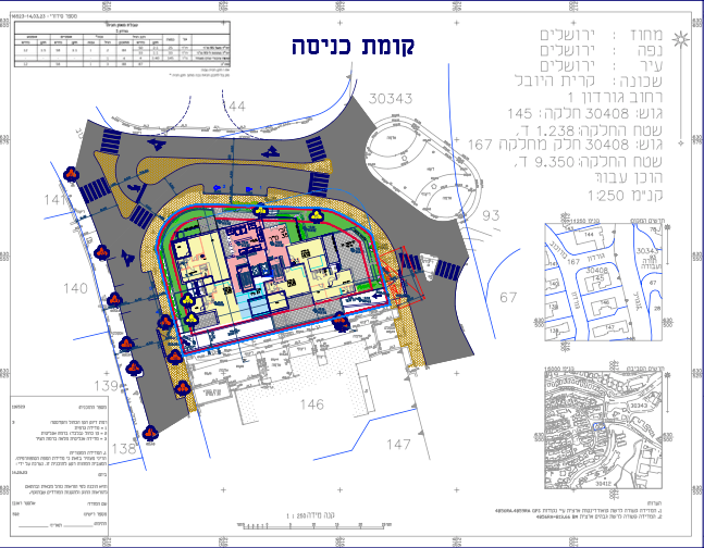 גורדון 1