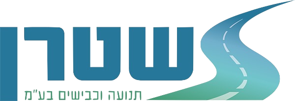 שטרן תנועה וכישים
