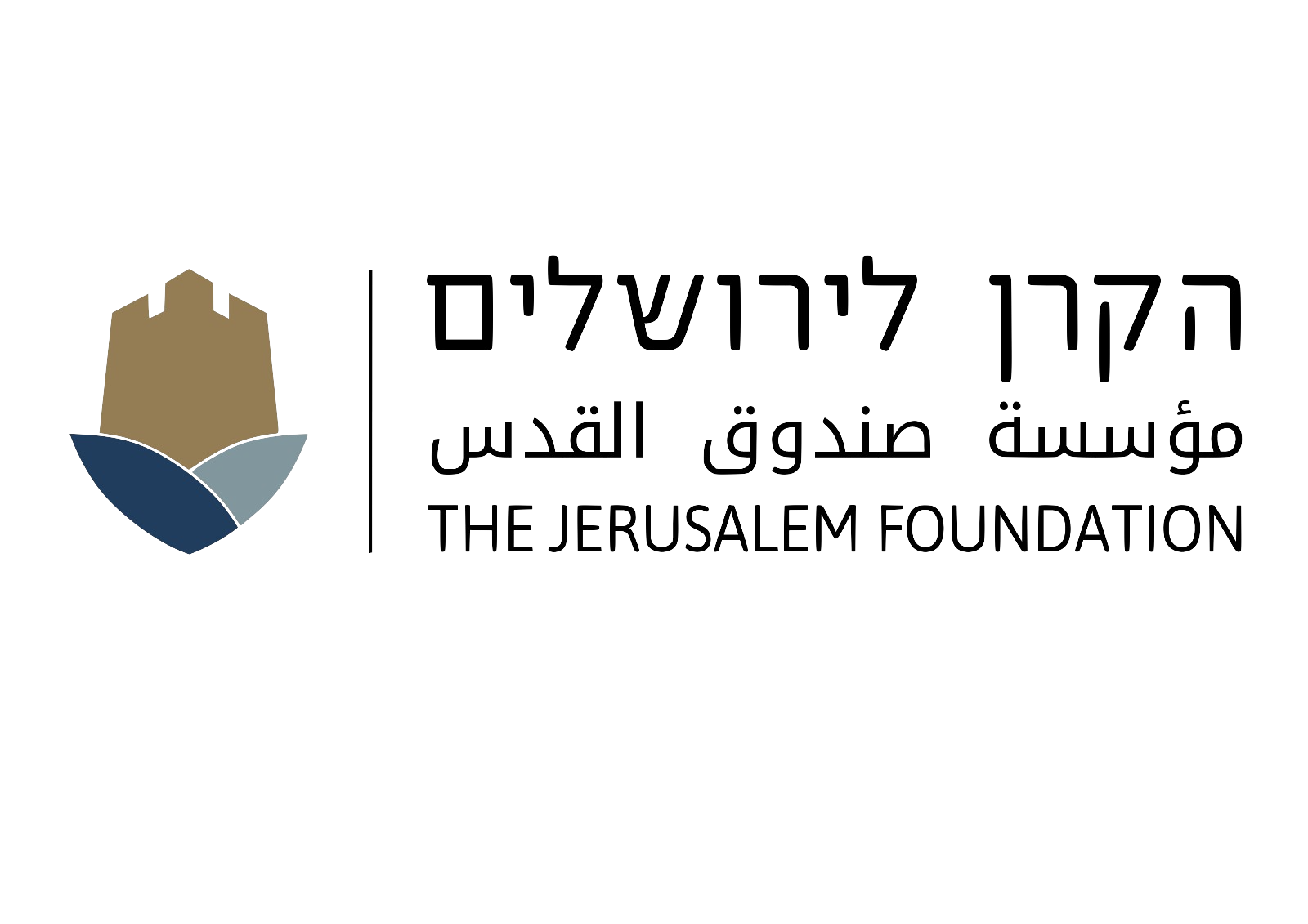 הקרן לירושלים